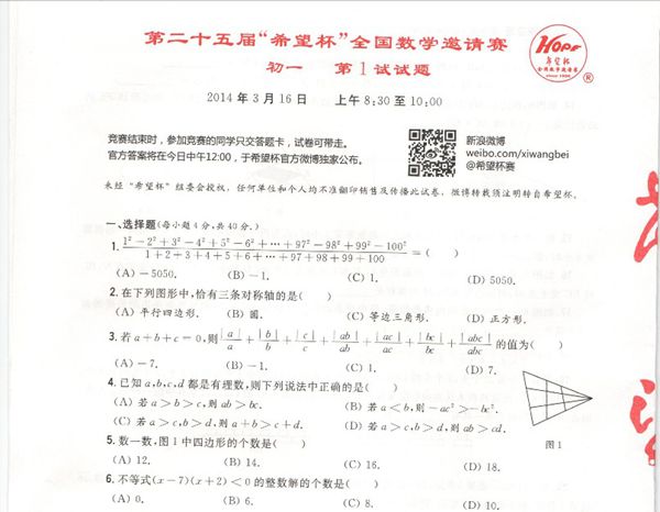 1