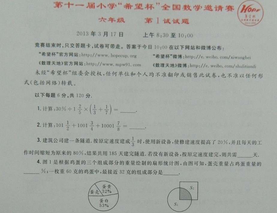 1