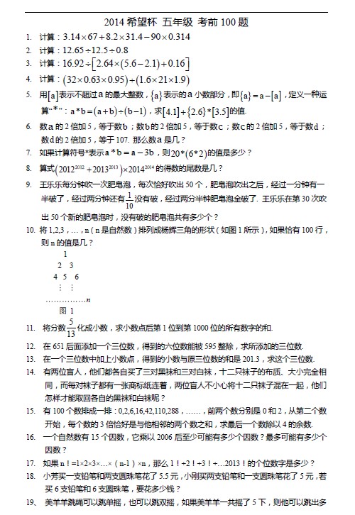 1