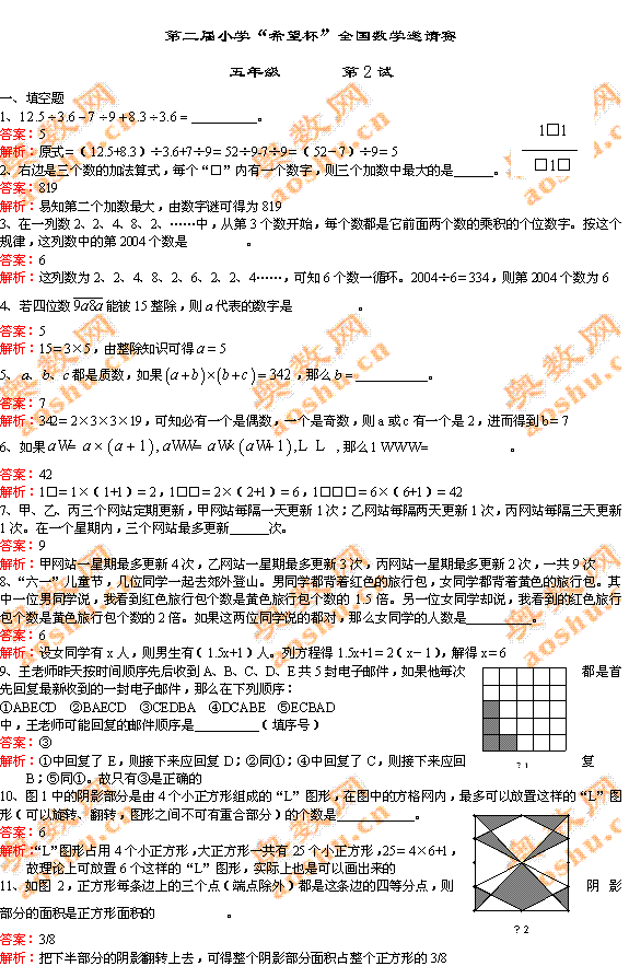 1