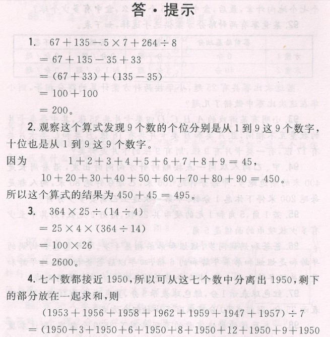 1
