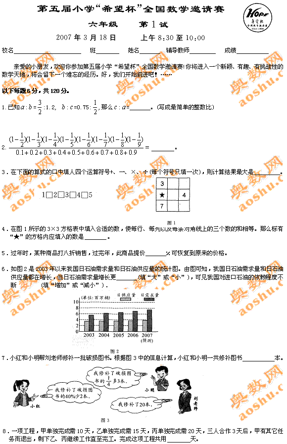 1