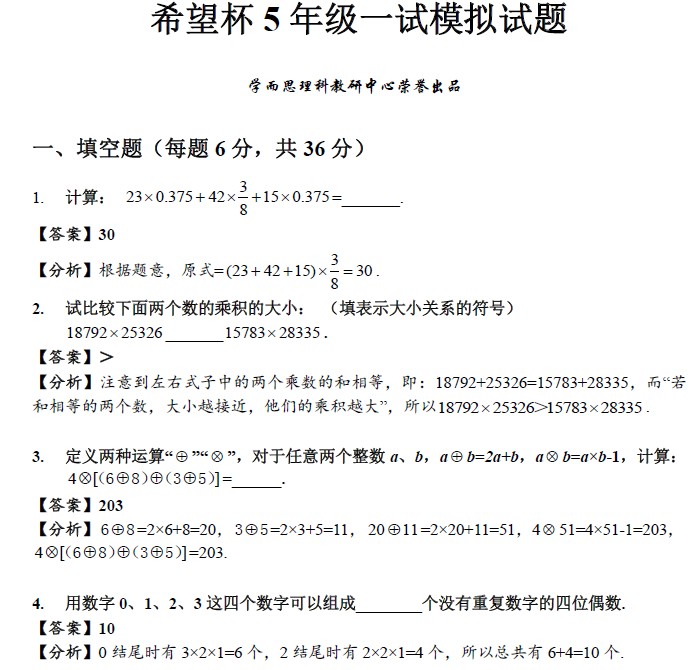 1