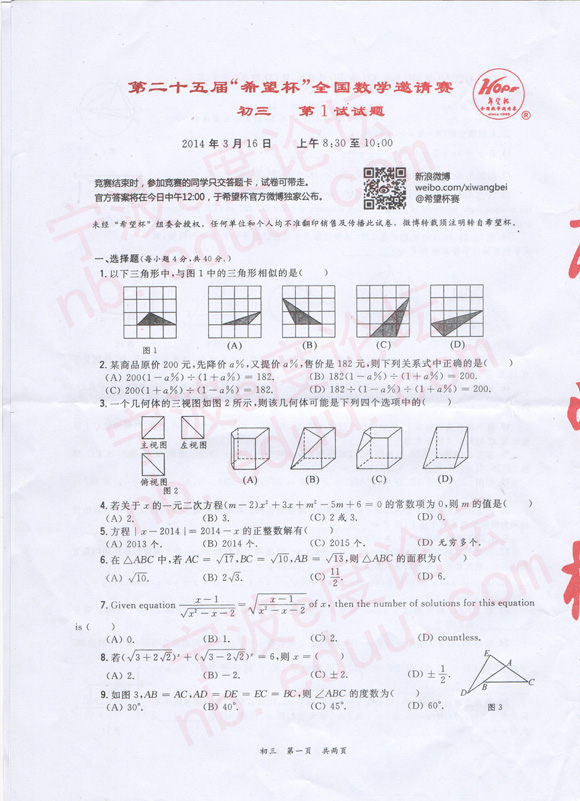 1