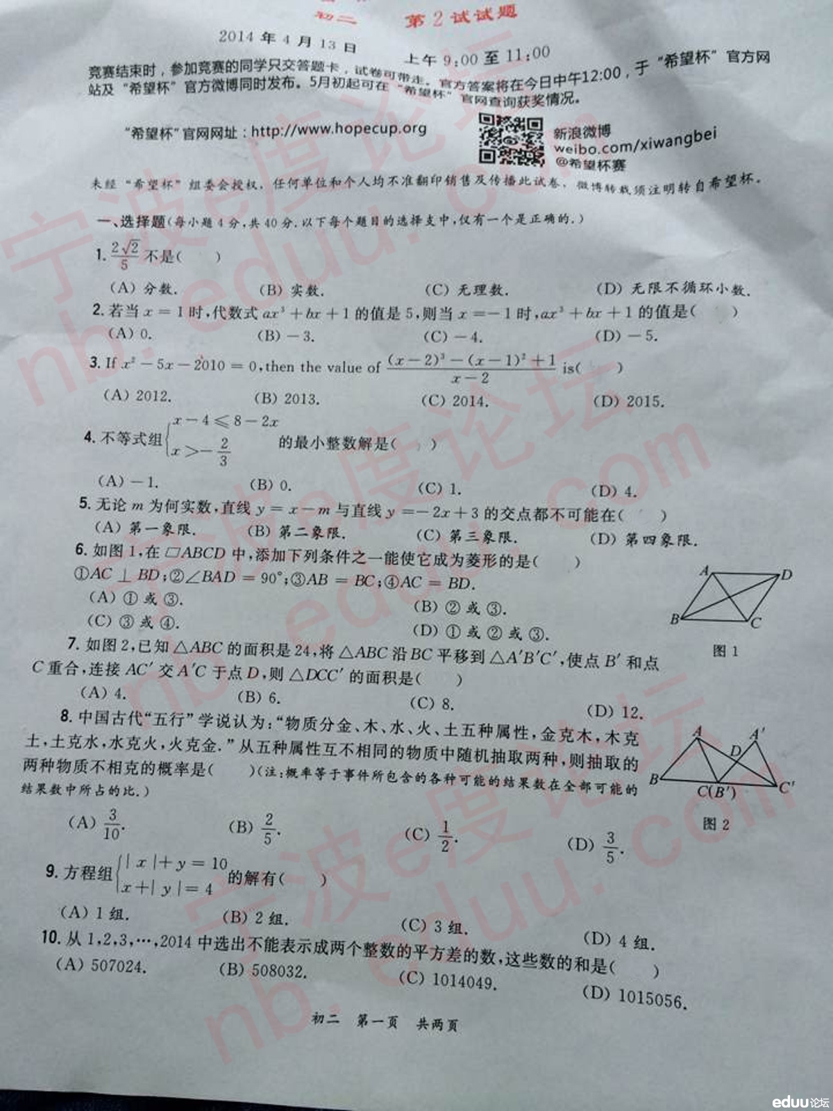 1