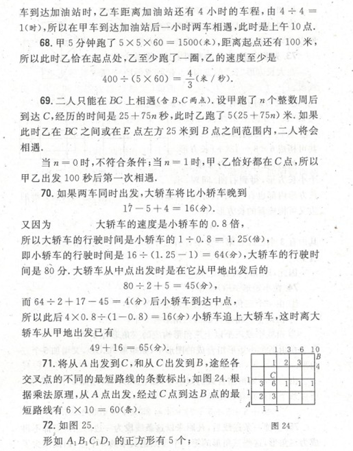 1
