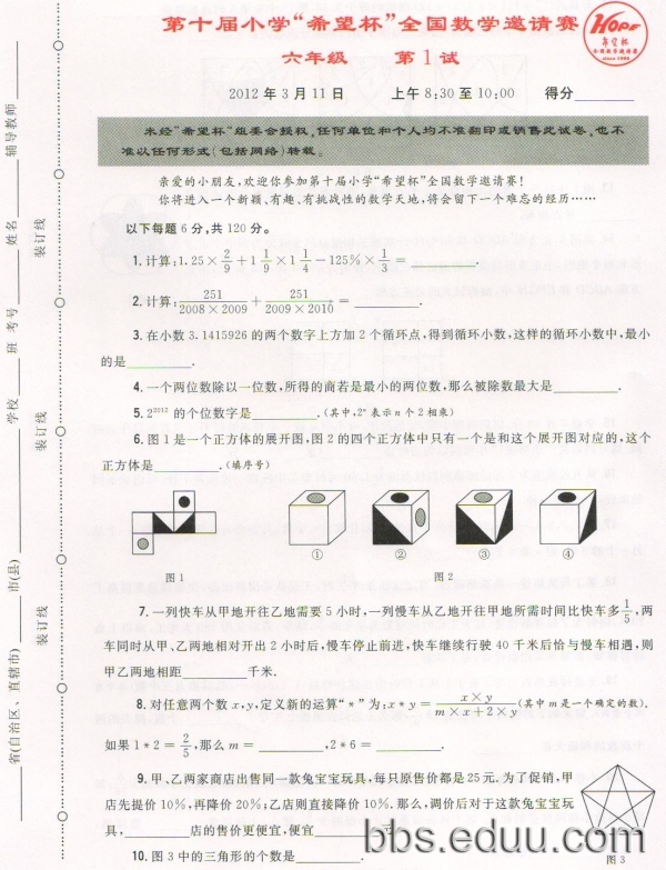 1