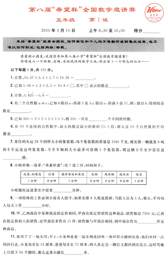 1