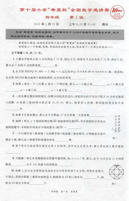 1