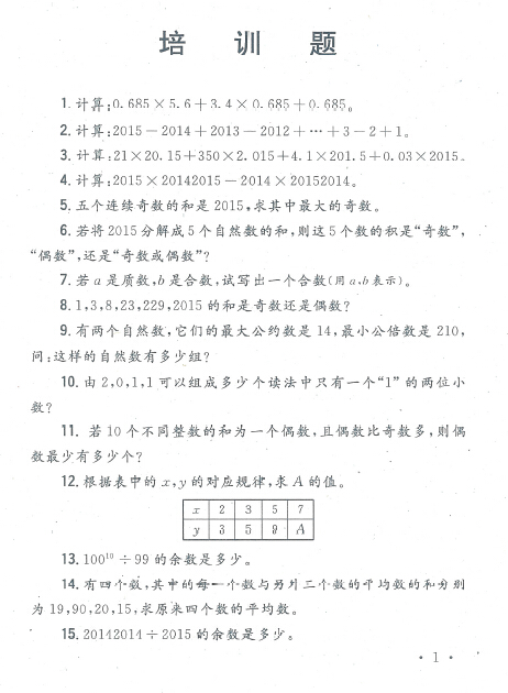 1