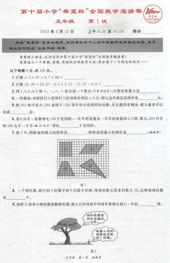 1