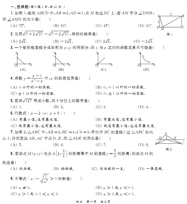 1