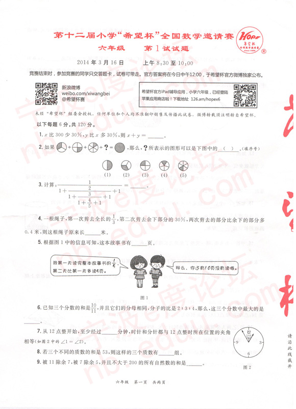 1