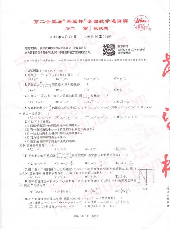 1