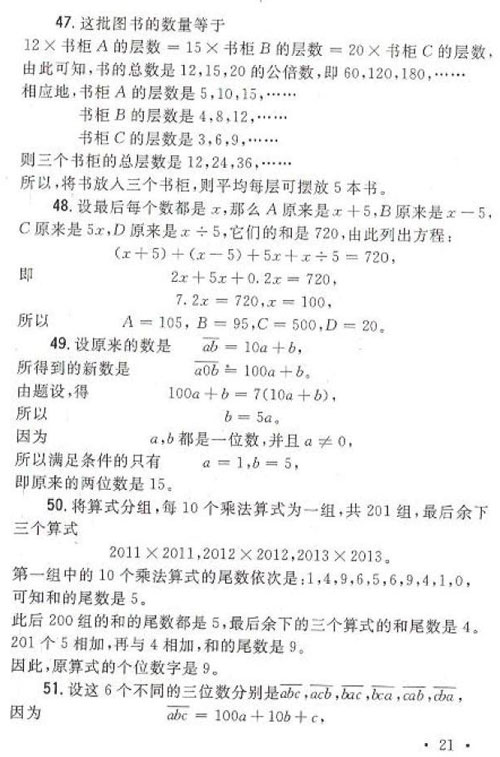 1