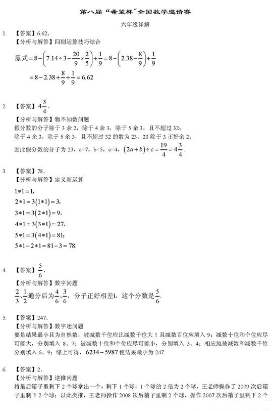 1