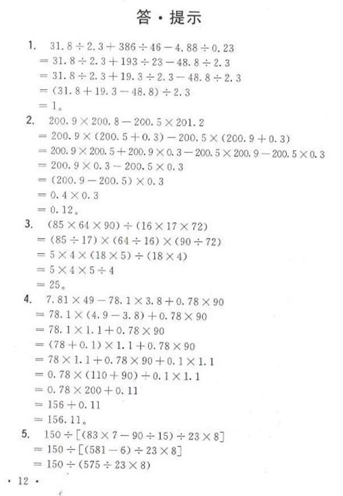 1