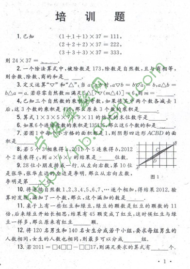 1