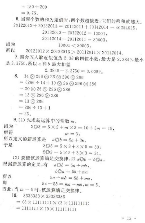 1