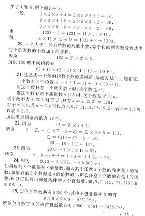 1