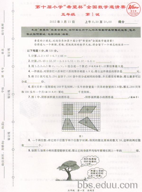 1