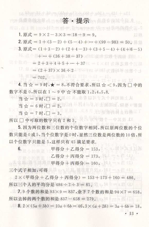 1
