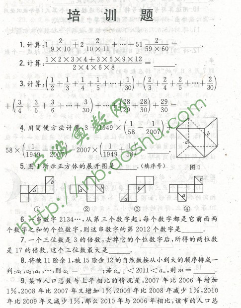 1