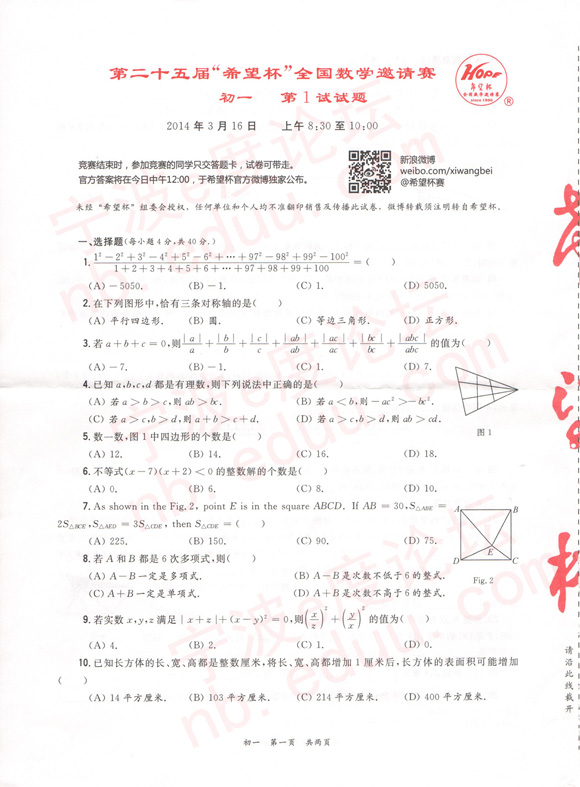 1