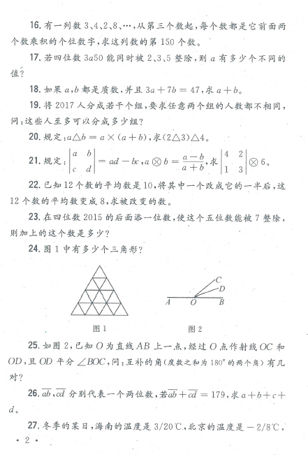 1