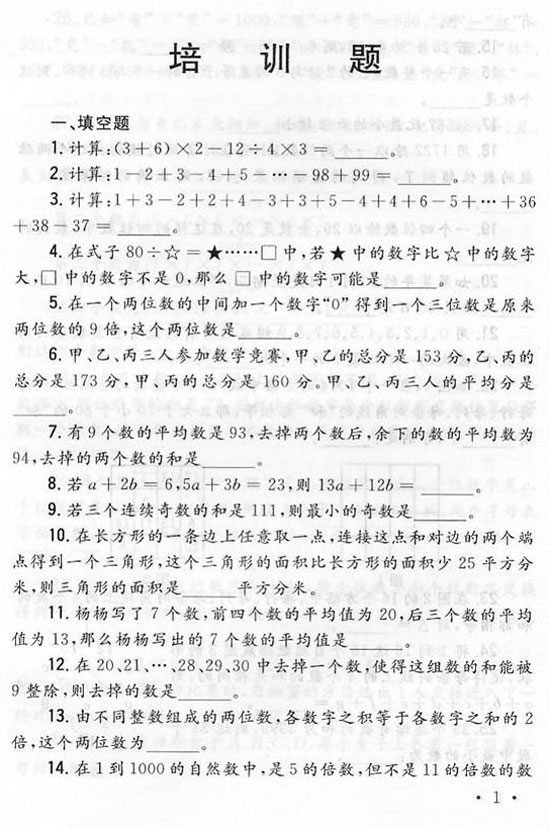 1