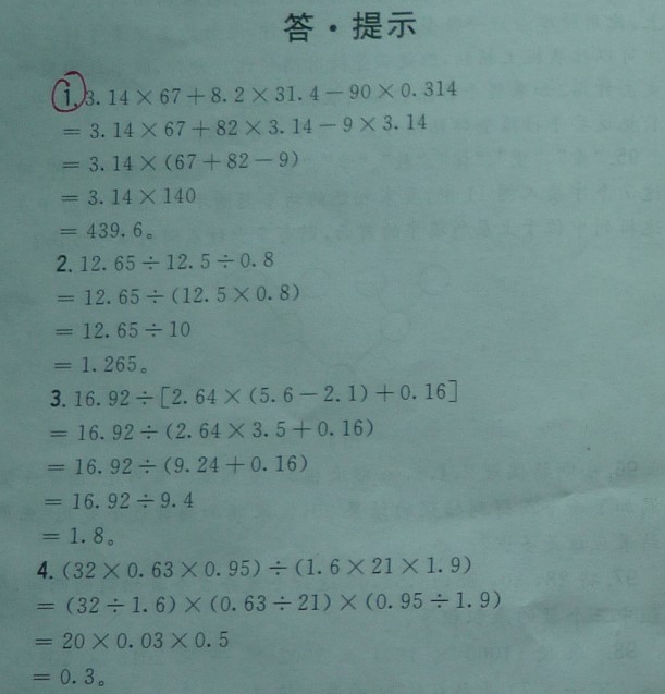 1