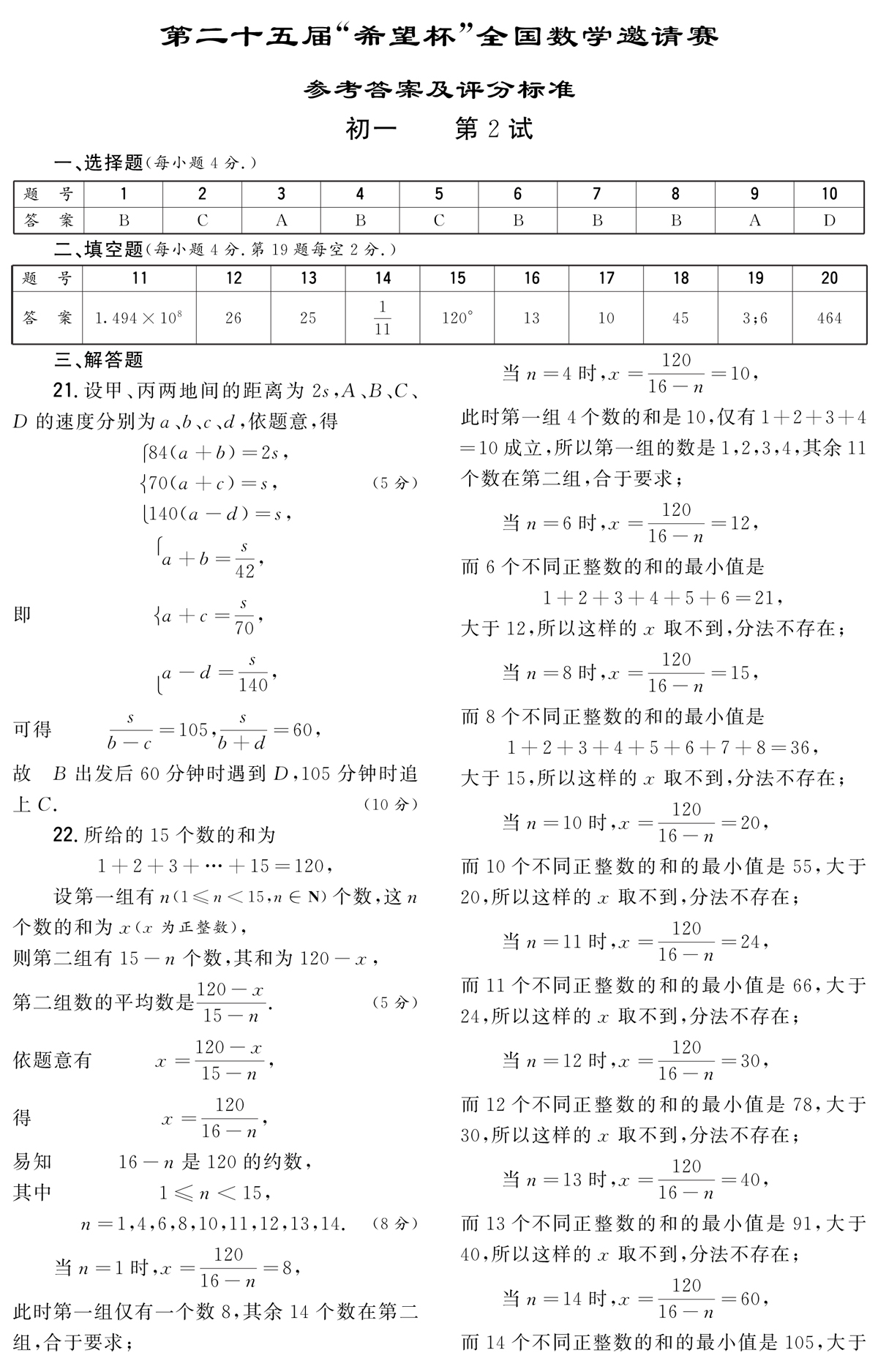 1