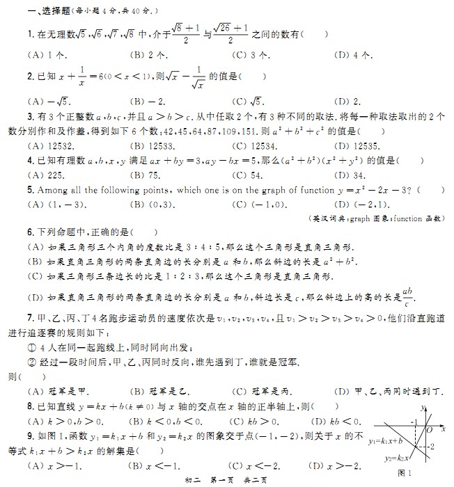 1