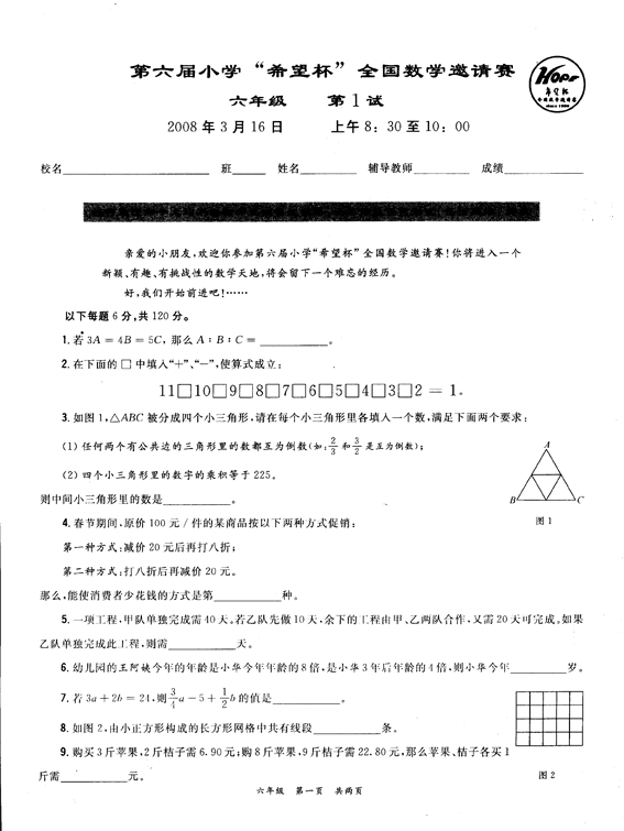 1