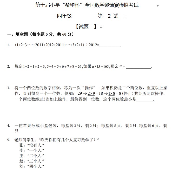 1