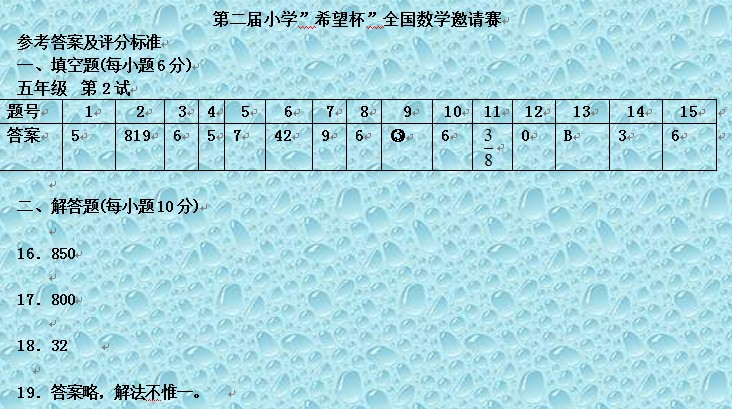 2