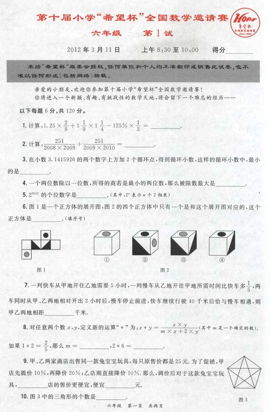 1