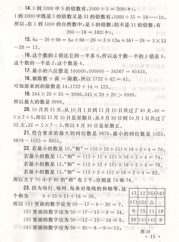 1