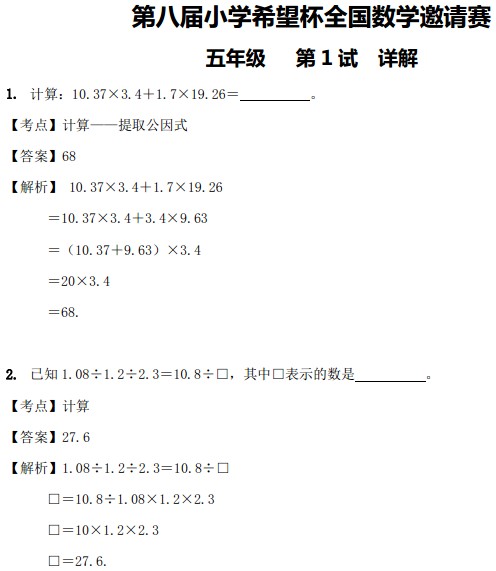 1