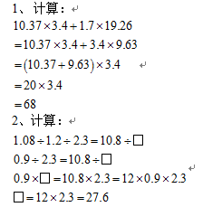 1
