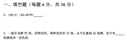 1