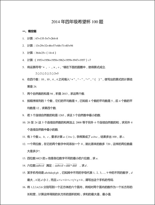 1