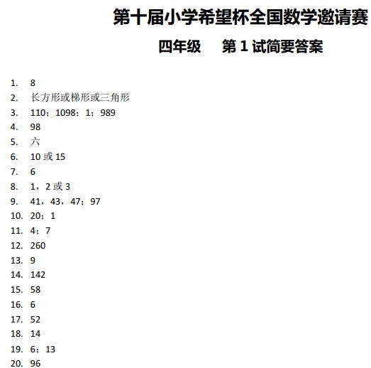 1