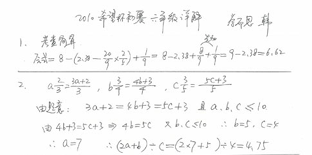 1