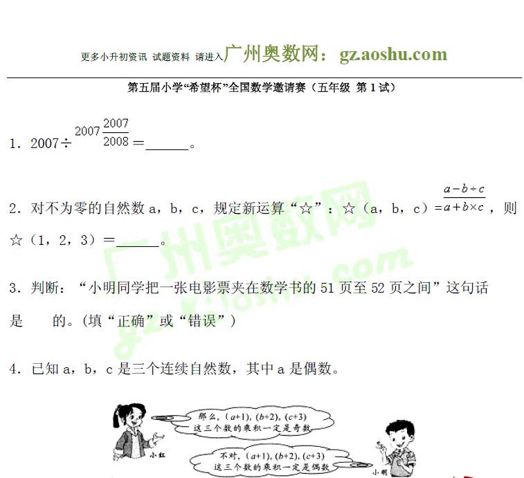 1