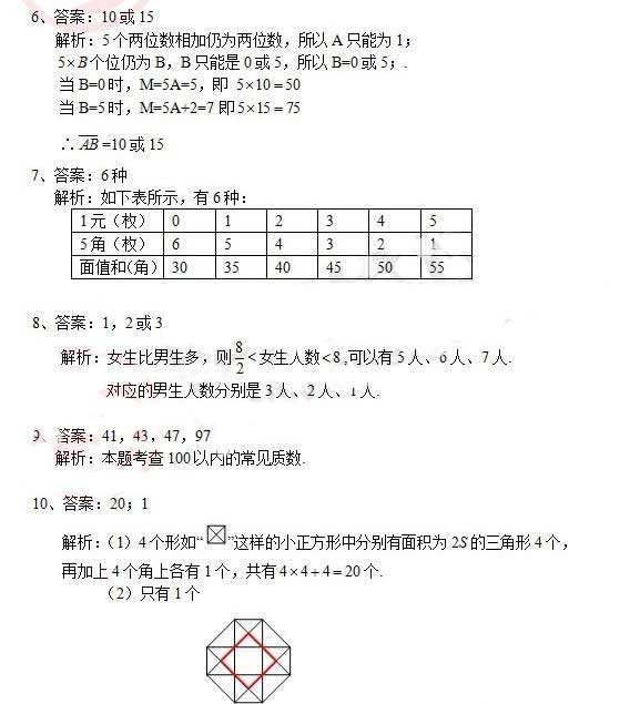 1