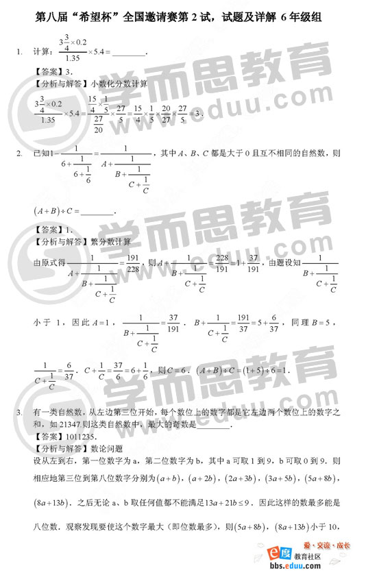 1