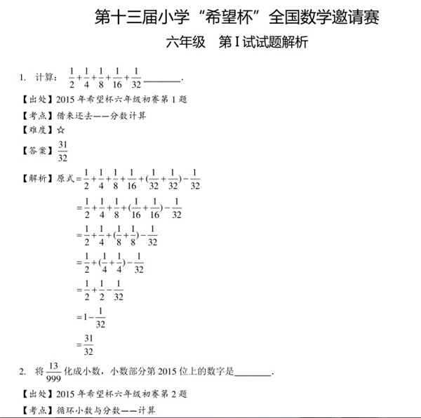 2
