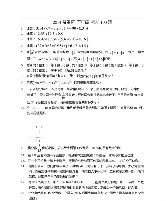 1