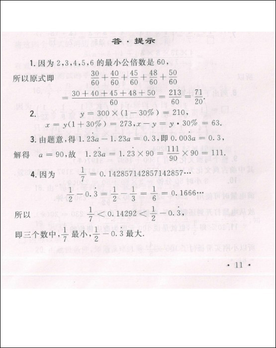 1